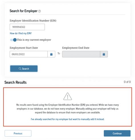 pslf help tool employer search